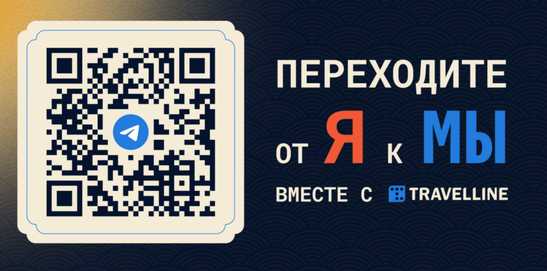 TL:КЛЮЧ - MONEYФЕСТ НОВЫХ ПРЯМЫХ ПРОДАЖ