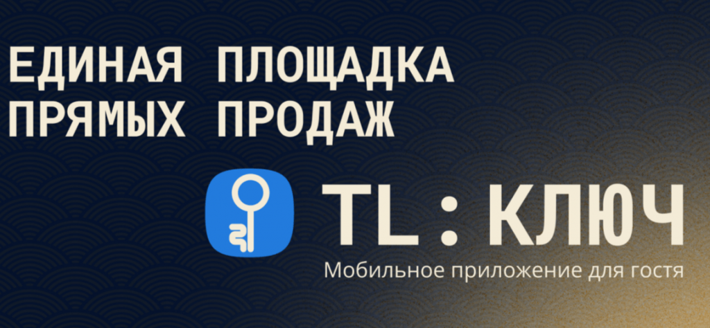 _TL_KLutch_Kluch_app.png