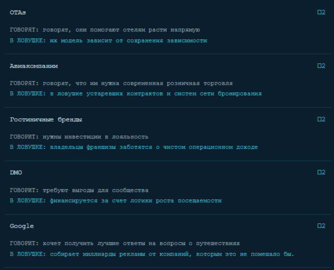 _Startup_trap.png