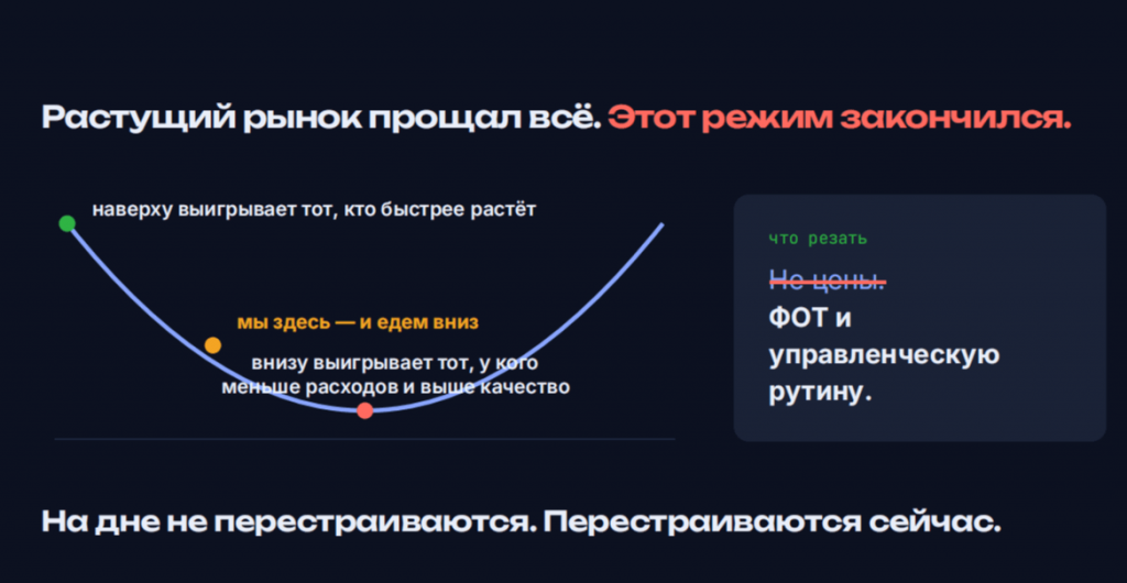 _Vic_no_more_growth.png