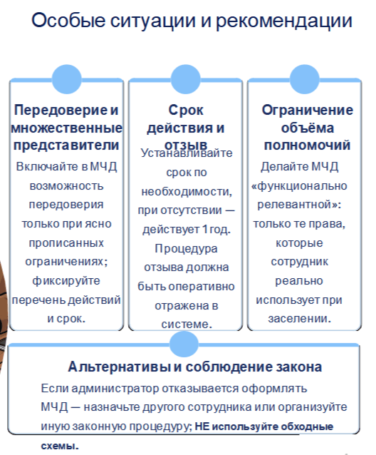 _Mchd_situation.png