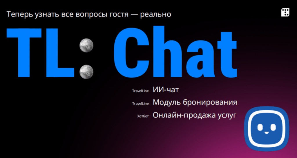 _Kostin_TL_chat.png