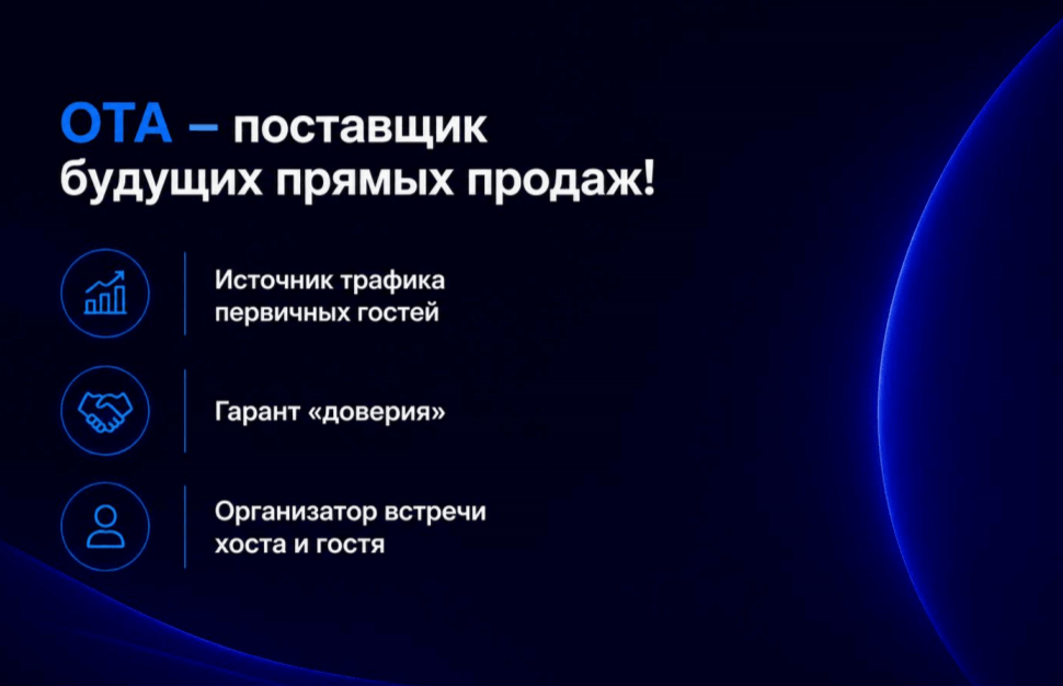 _Alexey_Bankin_OTA.png