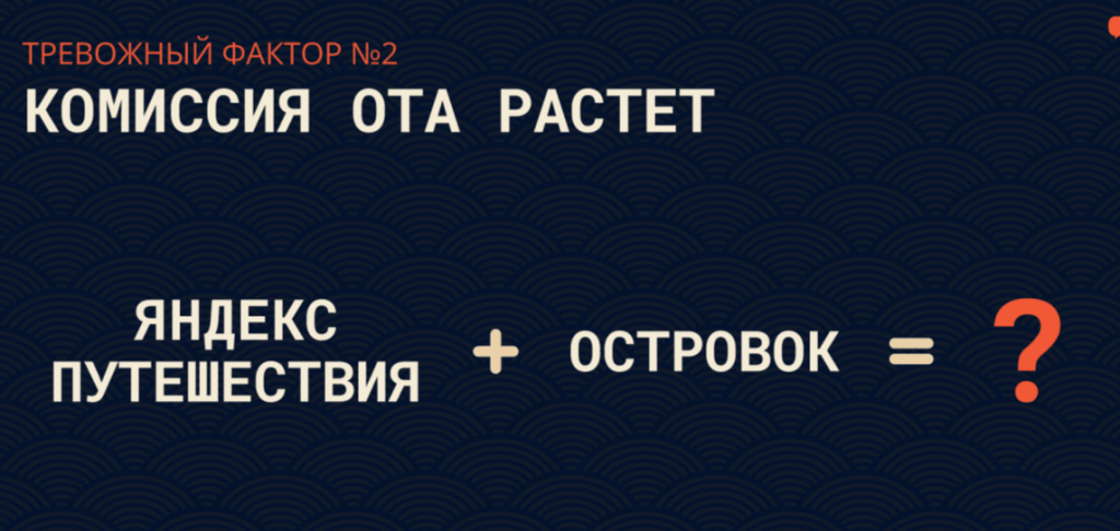 _TL_KLutch_OTA.png