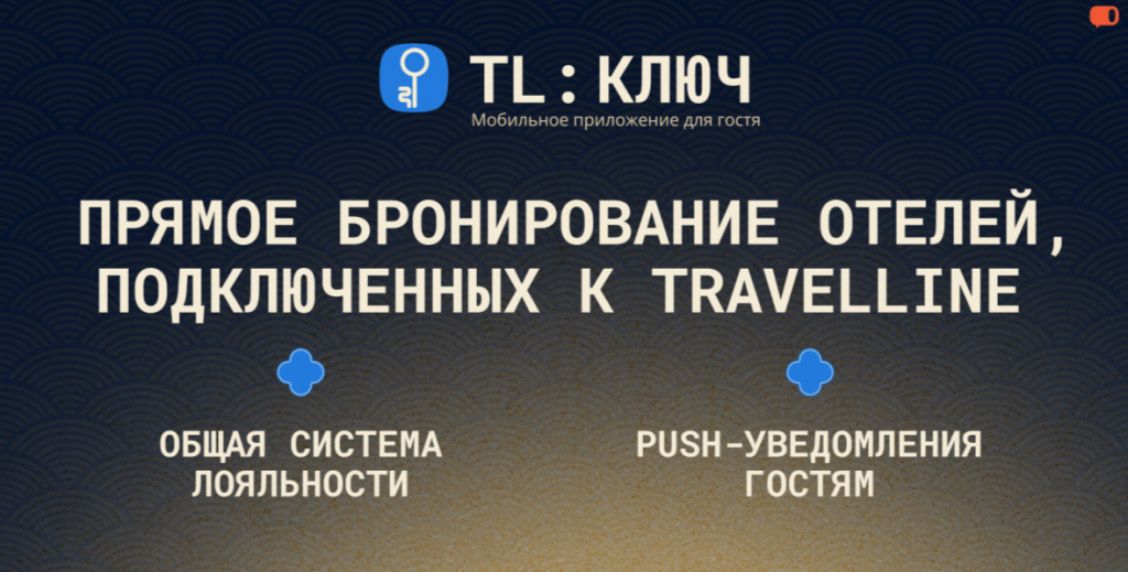 _TL_KLutch_direct_platform.png
