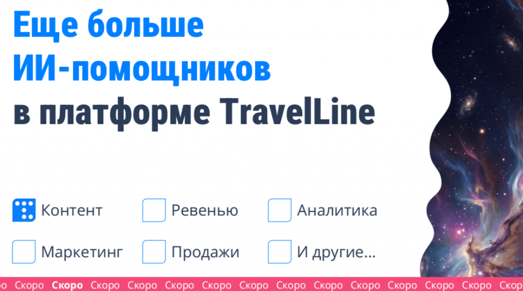 _Kostin_more_helpers.png