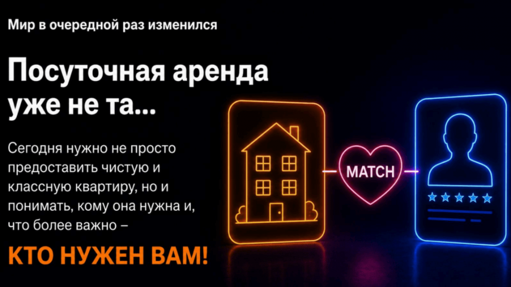 _Alexey_Bankin_posutka_change.png