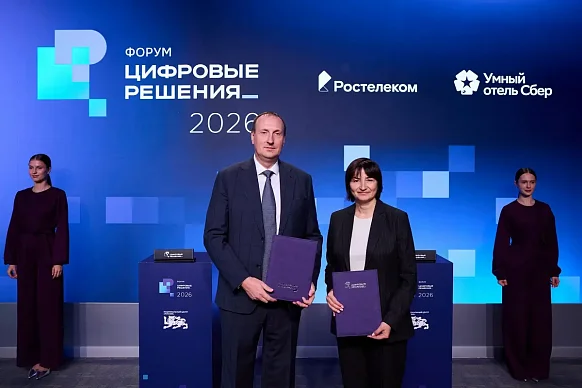 SBERDEVICES И «РОСТЕЛЕКОМ» ПРЕДЛОЖАТ ОТЕЛЬЕРАМ КОМПЛЕКСНЫЕ РЕШЕНИЯ ДЛЯ УПРАВЛЕНИЯ ГОСТИНИЦАМИ И...