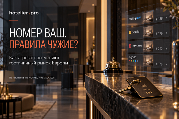 НОМЕР ВАШ. ПРАВИЛА ЧУЖИЕ?