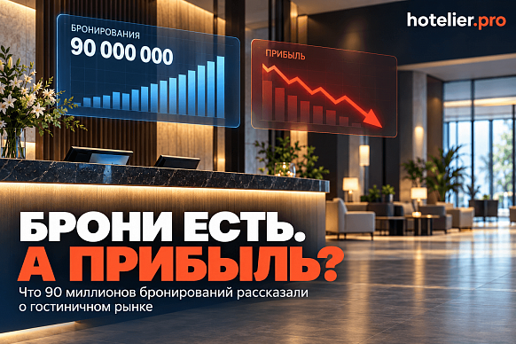 БРОНИ ЕСТЬ. А ПРИБЫЛЬ?