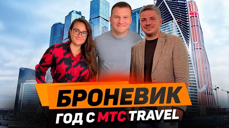 BRONEVIK.COM ГОТОВИТ ИНСТРУМЕНТ АНАЛИТИКИ ДЛЯ ОТЕЛЬЕРОВ