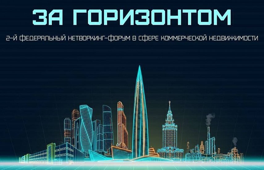 СОВОКУПНЫЙ МАГНИТ