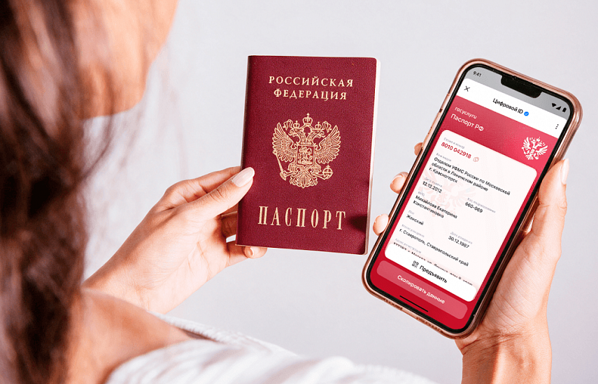 Заселение в гостиницу через МАКС: как отелю подготовиться в 2026 году