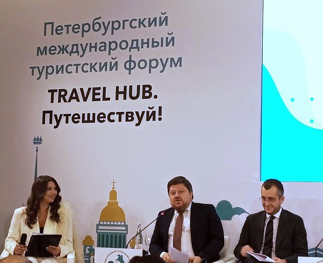 ЧТО СДЕЛАЕТ ВЕЛИКОЙ ТУРИСТИЧЕСКУЮ ПРИВЛЕКАТЕЛЬНОСТЬ РОССИИ