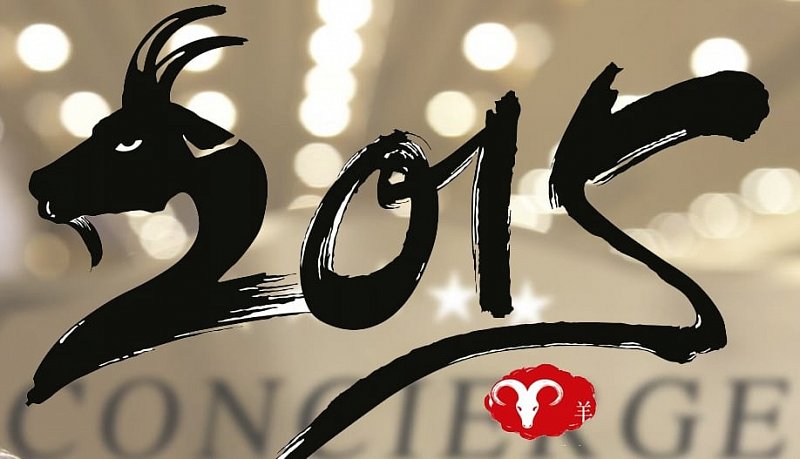 Гостиничная индустрия в 2015-м году. Прогнозы. Ожидания. Советы.