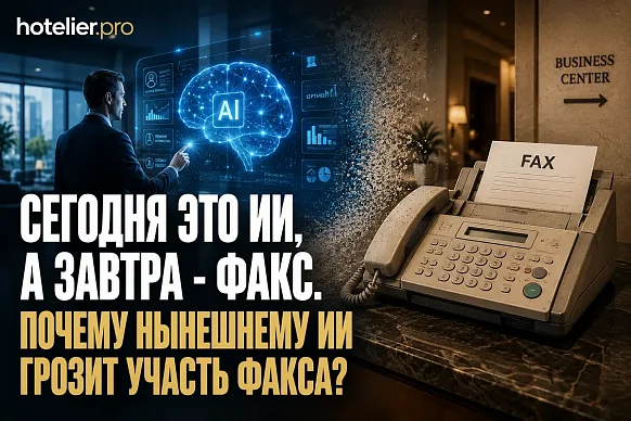 СЕГОДНЯ ЭТО ИИ, А ЗАВТРА - ФАКС. ПОЧЕМУ НЫНЕШНЕМУ ИИ ГРОЗИТ УЧАСТЬ...